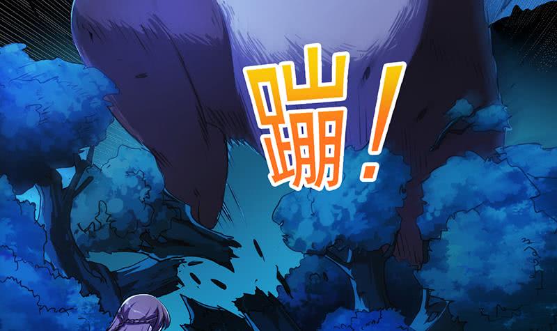 Guardian Dragon System Chapter 03 Gambar 43